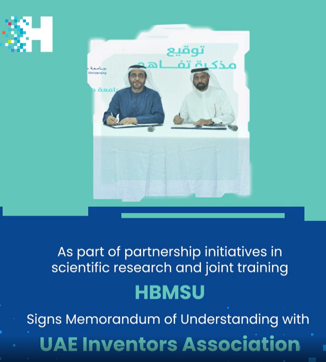 Memorandum of Understanding (MoU) with Hamdan bin Mohammed Smart University 